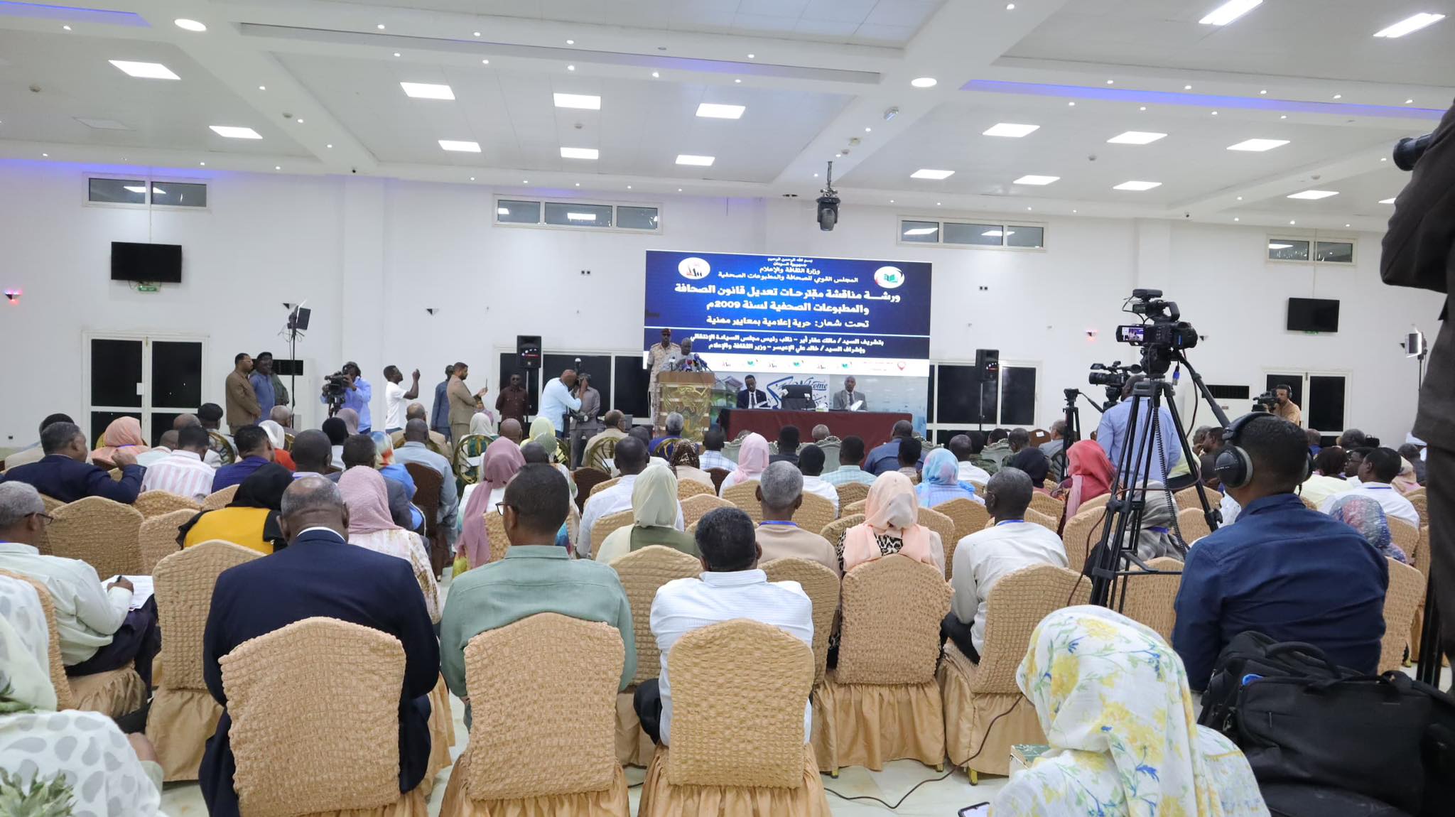 ورشة الصحافة والمطبوعات توصي بمجلس جديد لـ الصحافة وتنظيم شامل للنشر الإلكتروني